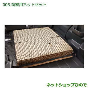 �������i�_�C�n�c �n�C�[�b�g�L���f�B�׎��p�l�b�g�Z�b�g�����i�� 08285-K2009 08635-K2011 08635-K2004�yLA700V LA710V�z��005