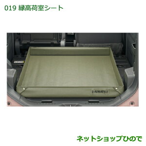 ^Zi@i_Cnc nC[bgLfB׎V[gi 08245-K2003yLA700V LA710Vz019