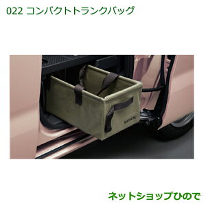 ���������i�_�C�n�c �n�C�[�b�g�L���f�B�R���p�N�g�g�����N�o�b�O�����i�� 08245-K2002���yLA700V LA710V�z022