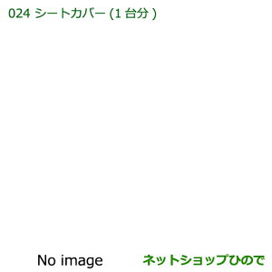 i_Cnc nC[bgLfBV[gJo[(1䕪)i 08223-K2020yLA700V LA710Vz024