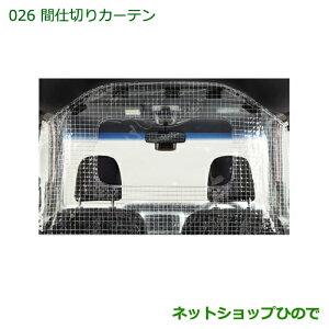 i_Cnc nC[bgLfBԎd؂J[ei 08281-K2003yLA700V LA710Vz026