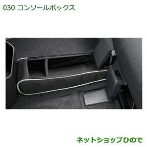 ���������i�_�C�n�c �n�C�[�b�g�L���f�B�R���\�[���{�b�N�X�����i�� 08262-K2010�yLA700V LA710V�z��030