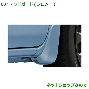 i_Cnc nC[bgLfB}bhK[h(tg)(ԑ̐FΉ) ~Xgu[}CJ^bNi 08411-K2027-H9yLA700V LA710Vz037