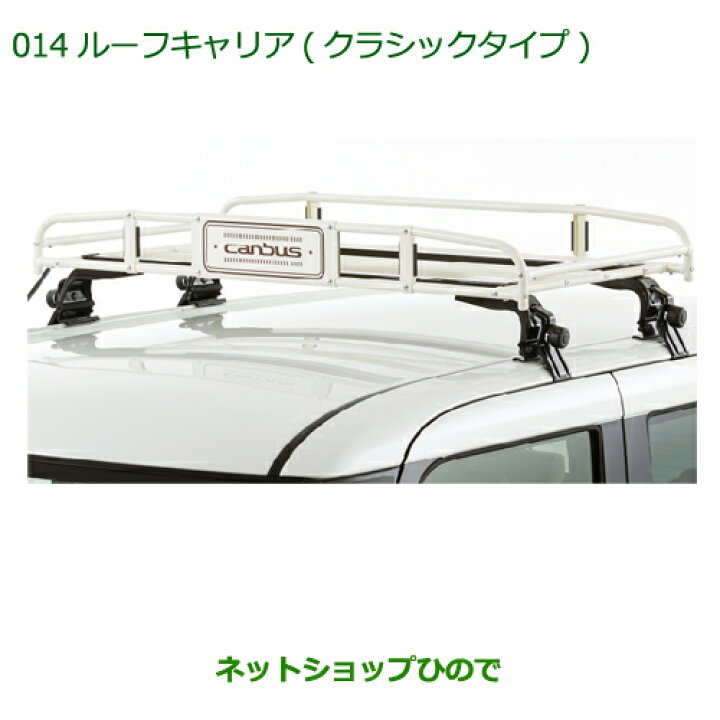 楽天市場】大型送料加算商品 純正部品ダイハツ ムーヴ キャンバス 