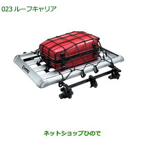 楽天市場】ダイハツ ココア（キャリア・ラック｜車用品）：車用品 