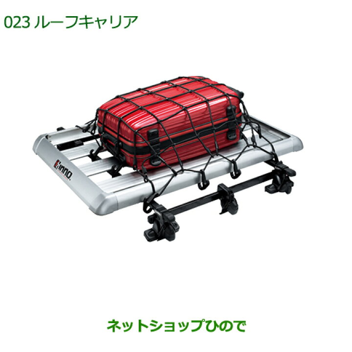 ダイハツ タントカスタム 純正 システムベース スノーボード 