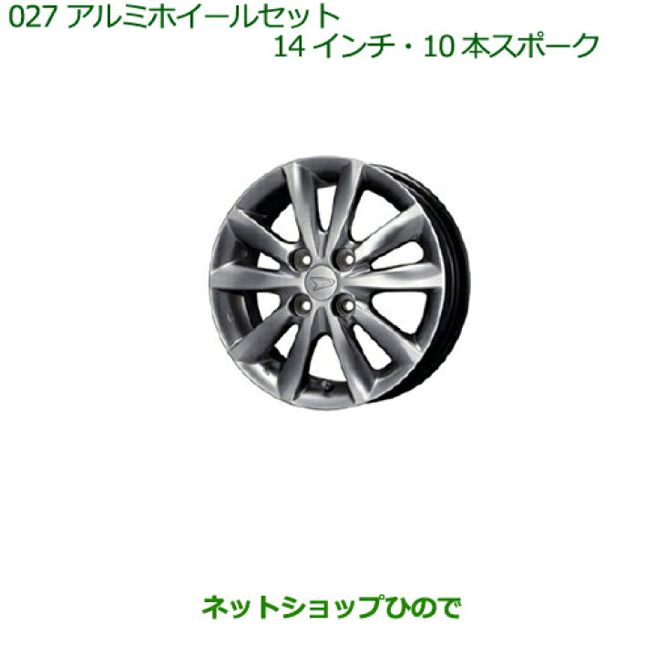 楽天市場】大型送料加算商品 ○純正部品ダイハツ ムーヴ キャンバス 