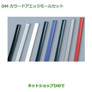 i_Cnc [ LoXJ[hAGbW[Zbg(1䕪)_[NO[i 999-01870-K9-006yLA800S LA810Sz044