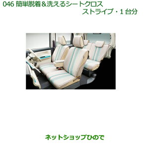 i_Cnc [ LoXȒPE􂦂V[gNX(XgCv)(1䕪)i 08220-K2548yLA800S LA810Sz046