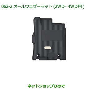 ^Zi@i_Cnc [ LoXI[EFU[}bg(2WDE4WDp)(1䕪)i 08200-K2066yLA800S LA810Sz062