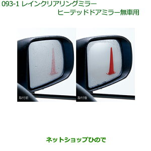 i_Cnc [ LoXCNAO~[(q[ebhhA~[ԗp)i 08640-K2013yLA800S LA810Sz093