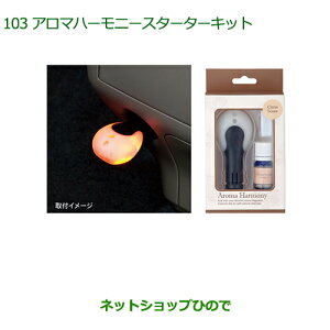 i_Cnc [ LoXA}n[j[X^[^[Lbg x_[tB[Yi 08630-K9004yLA800S LA810Sz103