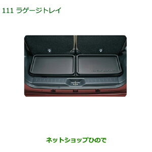 ^Zi@i_Cnc [ LoXQ[WgCi 08241-K2027yLA800S LA810Sz111