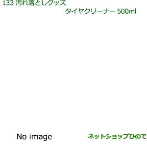 i_Cnc [ LoXꗎƂObY/^CN[i[i 999-4211-6903-00yLA800S LA810Sz133