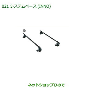 i_Cnc [ LoXVXex[X(INNO)i 08370-K2012yLA800S LA810Sz021