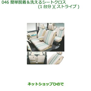 i_Cnc [ LoXȒPE􂦂V[gNX(XgCv) 1䕪i 08220-K2548yLA800S LA810Sz046