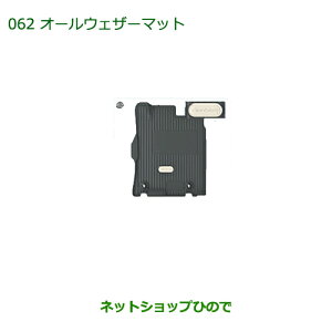 ^Zi@i_Cnc [ LoXI[EFU[}bg(1䕪)(e)i 08220-K2065 08200-K2066yLA800S LA810Sz062