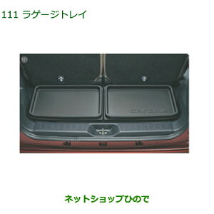 ^Zi@i_Cnc [ LoXQ[WgCi 08241-K2027yLA800S LA810Sz111