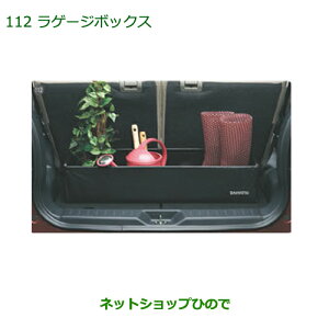 i_Cnc [ LoXQ[W{bNXi 08245-K9000yLA800S LA810Sz112