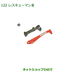 i_Cnc [ LoXXL[}IIIi 08911-K9000yLA800S LA810Sz122