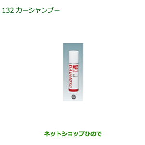 i_Cnc [ LoXJ[Vv[(300ml)i 999-03150-U9-006yLA800S LA810Sz132