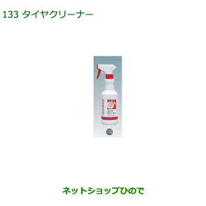 i_Cnc [ LoX^CN[i[(500ml)i 999-4211-6903-00yLA800S LA810Sz133