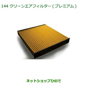 i_Cnc [ LoXN[GAtB^[(v~A)i CAFDC-P7003yLA800S LA810Sz144