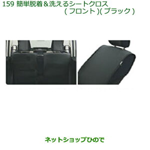 i_Cnc [ LoXȒPE􂦂V[gNX(tg)(ubN)i 08223-K2029yLA800S LA810Sz159