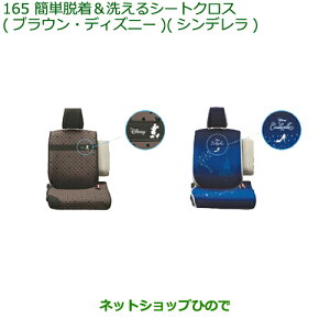 i_Cnc [ LoXȒPE􂦂V[gNXE1䕪(Vf)i 08220-K2580 yLA800S LA810Sz165