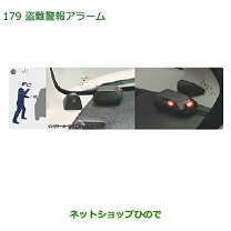 楽天市場】ムーブ（盗難防止・セキュリティ｜車用品）：車用品・バイク 