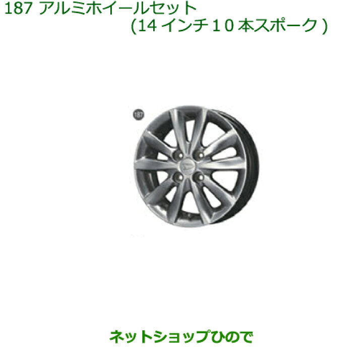 楽天市場】大型送料加算商品 ○純正部品ダイハツ ムーヴ キャンバス 