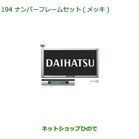 楽天市場】MZ553220 ○純正部品 三菱 デリカD:5 サイドアンダー 
