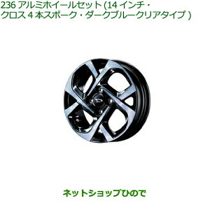 ^Zi@i_Cnc [ LoXA~zC[Zbg 14C` NX4{X|[N _[Nu[NA^Cvi 08960-K2030 08639-K9000yLA800S LA810Sz236