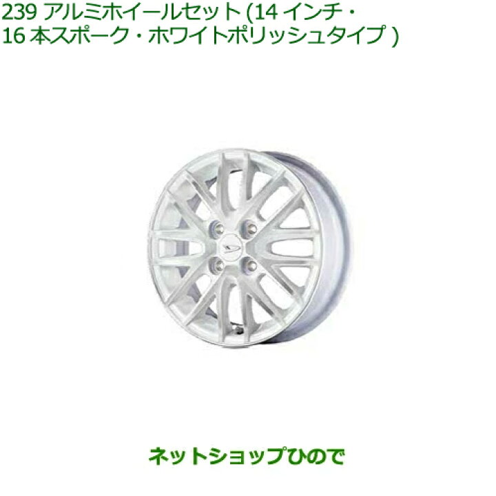 楽天市場】大型送料加算商品 ○純正部品ダイハツ ムーヴ キャンバス 