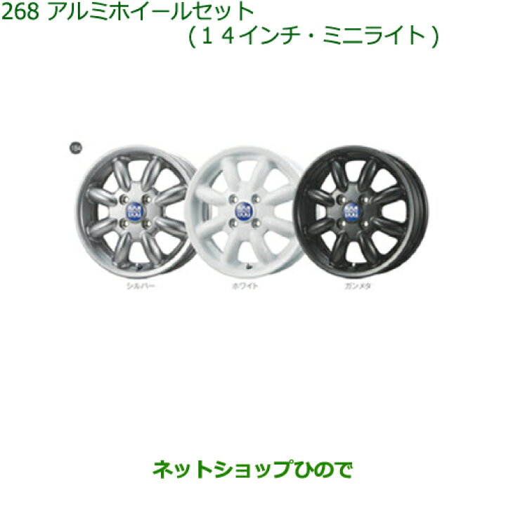 楽天市場】大型送料加算商品 ○純正部品ダイハツ ムーヴ キャンバス  