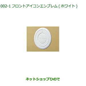 ���������i�_�C�n�c ���[�� �L�����o�X�t�����g�A�C�R���G���u����(�z���C�g)�����i�� 08270-K2046�yLA850S LA860S�z��002