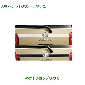 i_Cnc [ LoXobOhAK[jbVi 08400-K2349 08400-K2348yLA850S LA860Sz004