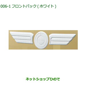 �������i�_�C�n�c ���[�� �L�����o�X�t�����g�p�b�N(�z���C�g)�����i�� 08001-K2037�yLA850S LA860S�z��006