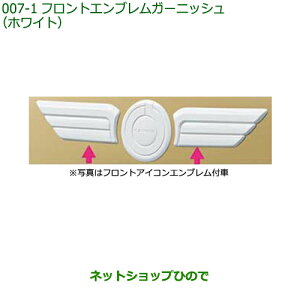 �������i�_�C�n�c ���[�� �L�����o�X�t�����g�G���u�����K�[�j�b�V��(�z���C�g)�����i�� 08400-K2364 �yLA850S LA860S�z��007