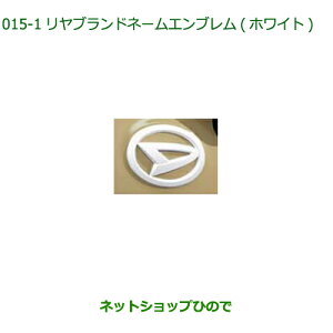 �������i�_�C�n�c ���[�� �L�����o�X�����u�����h�l�[���G���u����(�z���C�g)�����i�� 08270-K2051�yLA850S LA860S�z��015