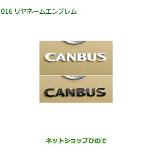 08270-K2053 08270-K2052 �������i �_�C�n�c ���[�� �L�����o�X �����l�[���G���u���� LA850S LA860S