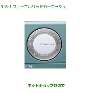 �������i�_�C�n�c ���[�� �L�����o�X�t���[�G�����b�h�K�[�j�b�V��(�z���C�g)�����i�� 08400-K2367�yLA850S LA860S�z��018