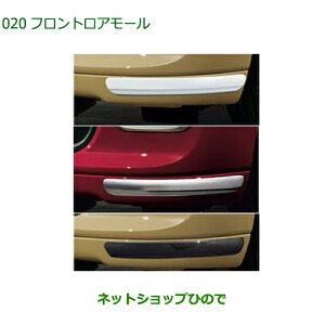 08400-K2350 08400-K2351 08400-K2352 �������i �_�C�n�c ���[�� �L�����o�X �t�����g���A���[�� LA850S LA860S