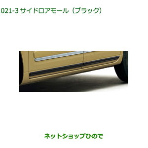 �������i�_�C�n�c ���[�� �L�����o�X�T�C�h���A���[��(�u���b�N)�����i�� 08400-K2354�yLA850S LA860S�z��021