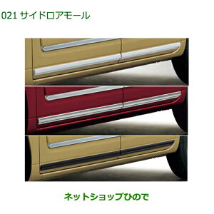 i_Cnc [ LoXTChA[i 08400-K2353 08400-K2354 08400-K2355yLA850S LA860Sz021