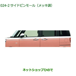 i_Cnc [ LoXTChs[(bL)i 08400-K2334yLA850S LA860Sz024