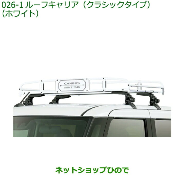 楽天市場】大型送料加算商品 純正部品ダイハツ ムーヴ キャンバス 