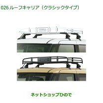 楽天市場】ムーヴキャンバス キャリア（車用品・バイク用品）の通販