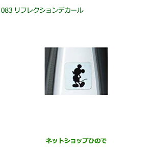 _A ݌ɏ^i_Cnc [ LoXtNVfJ[ 1 ~bL[VGbgi 08230-K2193 