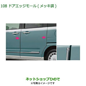 i_Cnc [ LoXhAGbW[(bL)(1䕪4{Zbg)i 08400-K2368 08400-K2369yLA850S LA860Sz108